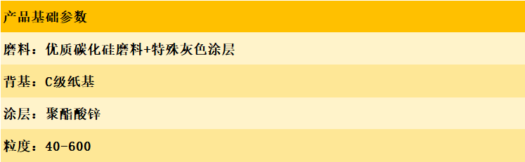 白砂系列—6寸17孔