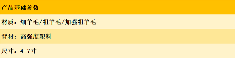 羊毛毡抛光碟